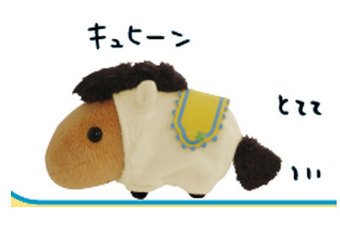 kapibara2